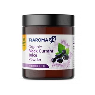 Organic Black Currant Juice Powder