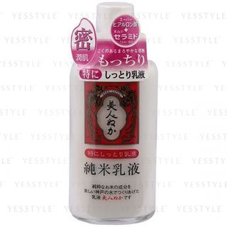 Real Rice Bran Milk Lotion 130Ml real kopen in de aanbieding Real Rice Bran Milk Lotion 130Ml real kopen in de aanbieding