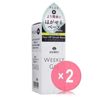 Homei - Weekly Gel Nail Peel Off Serum Base 2pcs Bundle Set 10ml x 2 pcs