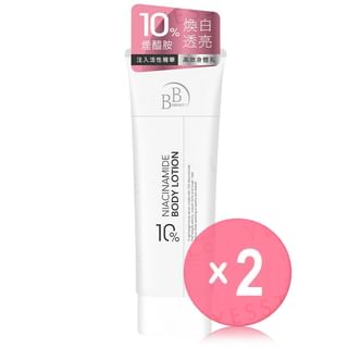 My Scheming - BB Amino 10% Niacinamide Body Lotion 2pcs Bundle Set 200ml x 2 pcs