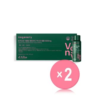 Plant Peptide Booster Ampoule 2pcs Bundle Set 30ml x 7 bottles x 2 pcs