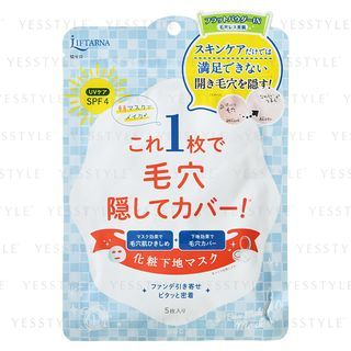 Pdc Liftarna Base Making Mask 5 Pcs pdc kopen in de aanbieding