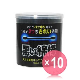 Cotton labo - 2 Way Black Cotton Buds 10pcs Bundle Set 200 pcs x 10 pcs