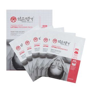 Macqueen Lifting Program Pack 5Pcs macqueen kopen in de aanbieding