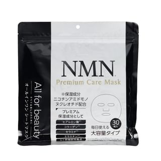 Photos - Facial Mask MDSKIN LABO - NMN All in Onew Premium Care Mask 30 pcs