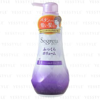 Kao Segreta Plump Volume Finish Hair Shampoo 360Ml kao kopen in de aanbieding Kao Segreta Plump Volume Finish Hair Shampoo 360Ml kao kopen in de aanbieding