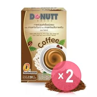 Instant Slimming Coffee 2pcs Bundle Set 10 sachets x 2 pcs