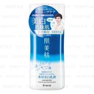 Kracie Hadabisei Brightening Facial Emulsion 130Ml kracie kopen in de aanbieding Kracie Hadabisei Brightening Facial Emulsion 130Ml kracie kopen in de aanbieding