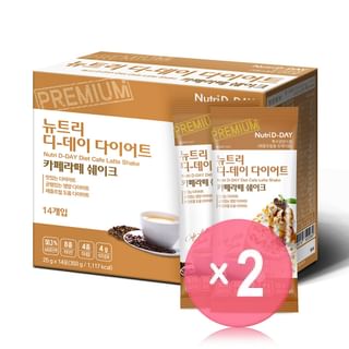 Diet Shake - 8 Types 2pcs Bundle Set Cafe Latte x 2 pcs