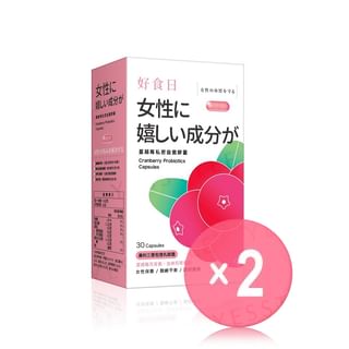 Day Plus+ Cranberry Probiotics Capsules 2pcs Bundle Set 30 Capsules x 2 pcs