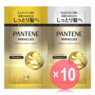 PANTENE Japan - Miracles Bond Repair Moisture & Power Repair Shampoo & Treatment Sachet Set 10pcs Bundle Set 10g x 2 x 10 pcs