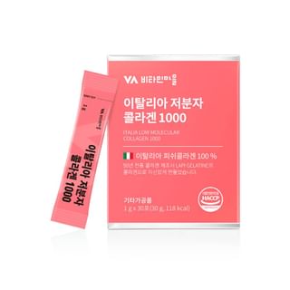Italia Low Molecular Collagen 1000 1g x 30 sticks