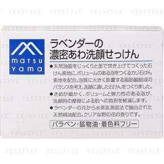 Matsuyama M Mark Series Lavender Creamy Foam Face Soap Bar 40G matsuyama kopen in de aanbieding