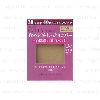 Kanebo Evita Firstage Beauty Powder Foundation Uv Spf 25 Pa Ocher D 105G kanebo kopen in de aanbieding
