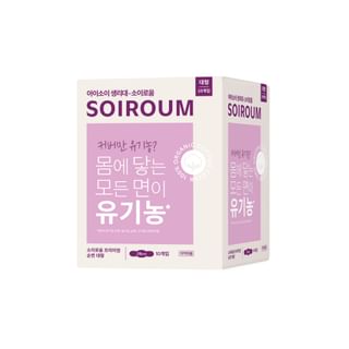 ISOI - Soiroum Organic Premium Cotton (Large) 2026 Version - 10 pcs