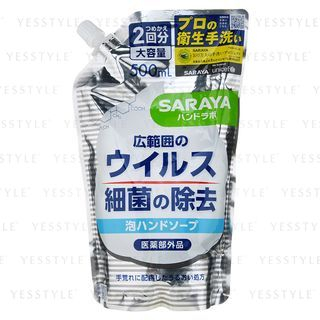 Saraya Handlab Medicated Hand Soap Foam Type Refill 500Ml saraya kopen in de aanbieding Saraya Handlab Medicated Hand Soap Foam Type Refill 500Ml saraya kopen in de aanbieding
