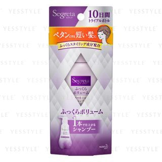 Kao Segreta Plump Volume Finish Hair Shampoo 60Ml kao kopen in de aanbieding Kao Segreta Plump Volume Finish Hair Shampoo 60Ml kao kopen in de aanbieding