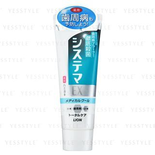 Lion Systema Ex Toothpaste Medical Cool 130G lion kopen in de aanbieding Lion Systema Ex Toothpaste Medical Cool 130G lion kopen in de aanbieding
