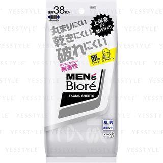 Kao Biore Mens Facial Sheets No Fangrance 38 Pcs kao kopen in de aanbieding Kao Biore Mens Facial Sheets No Fangrance 38 Pcs kao kopen in de aanbieding