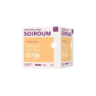 ISOI - Soiroum Organic Premium Cotton (Long Liner) 2026 Version - 20 pcs