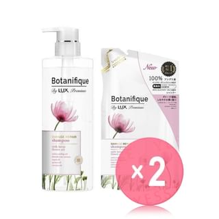 Lux Japan - Premium Botanifique Damage Repair Shampoo 2pcs Bundle Set
