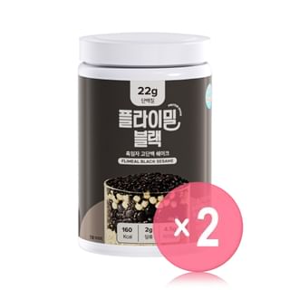 FLIMEAL Protein Shake - 9 Types 2pcs Bundle Set Black x 2 pcs