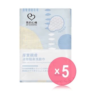 My Scheming - Thick And Flexible Cleansing Wipes 5pcs Bundle Set 9 pcs x 5 pcs