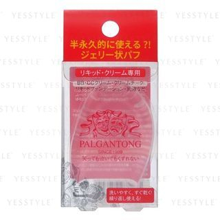 Palgantong Theatrical Jelly Puff 1 Pc palgantong kopen in de aanbieding Palgantong Theatrical Jelly Puff 1 Pc palgantong kopen in de aanbieding