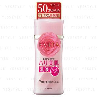 Kanebo Evita Deep Moisture Milk P Ii Very Moist Fragrance Free 130Ml kanebo kopen in de aanbieding Kanebo Evita Deep Moisture Milk P Ii Very Moist Fragrance Free 130Ml kanebo kopen in de aanbieding