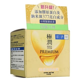 Rohto Mentholatum - Hada Labo Premium Day Cream 50g