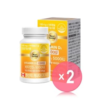 NutriGarden Vitamin D3 5000IU 2pcs Bundle Set 2025 Version - 150mg x 180 capsules x 2 pcs