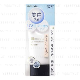 Kanebo Media Uv Protect Base Spf 37 Pa Skin Color kanebo kopen in de aanbieding