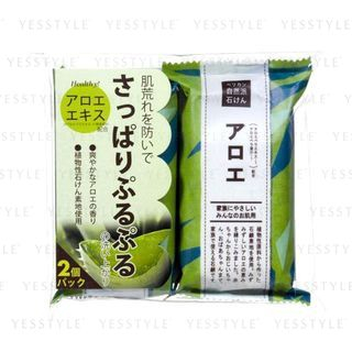 Pelican Soap Natural Aloe Set 100G X 2 2 Pcs pelican soap kopen in de aanbieding Pelican Soap Natural Aloe Set 100G X 2 2 Pcs pelican soap kopen in de aanbieding