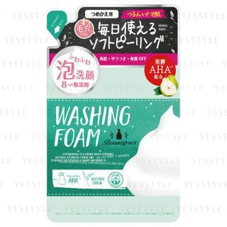 Stella Seed Botanigrace Washing Foam Refill 130Ml stella seed kopen in de aanbieding Stella Seed Botanigrace Washing Foam Refill 130Ml stella seed kopen in de aanbieding