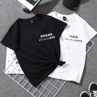 Tonnis Print Short Sleeve Couple Matching T Shirt tonnis kopen in de aanbieding