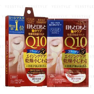 Kose Clear Turn Q10 Eye Mask 5 Pairs kose kopen in de aanbieding Kose Clear Turn Q10 Eye Mask 5 Pairs kose kopen in de aanbieding