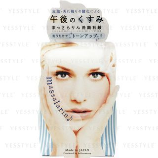 Pelican Soap Massalarin Facial 100G pelican soap kopen in de aanbieding Pelican Soap Massalarin Facial 100G pelican soap kopen in de aanbieding
