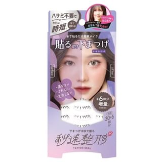 Bison Instant Cosmetics Bottom Lashes Stickers Gorgeous 36 pairs