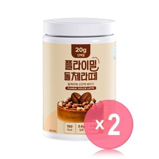 FLIMEAL Protein Shake - 9 Types 2pcs Bundle Set Dolce Latte x 2 pcs