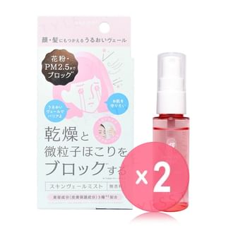 NAKICO - Skin Veil Mist 2pcs Bundle Set 40ml x 2 pcs