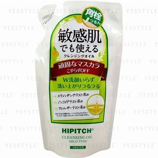 Kokuryudo Hipitch Cleansing Oil Mild Type Refill 170Ml kokuryudo kopen in de aanbieding