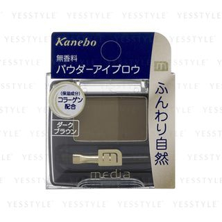 Kanebo Media Powder Eyebrow Db 1 Dark Brown kanebo kopen in de aanbieding