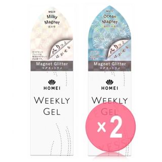 Homei - Weekly Gel Magnet Glitter Nail 2pcs Bundle Set