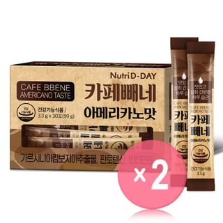 Cafe Bbene - 3 Types 2pcs Bundle Set Americano Taste x 2 pcs