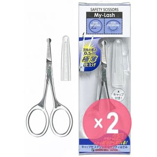 Green Bell - My-Lash Safety Scissors Round Head Design 2pcs Bundle Set 1 pc x 2 pcs