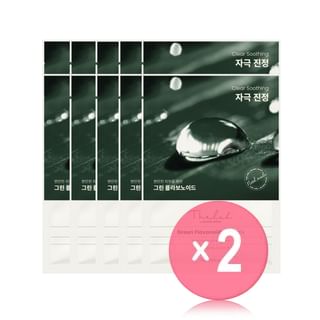 THE LAB by BLANC DOUX - Green Flavonoid 2.0 Mask Set 2pcs Bundle Set 2024 Version - 23g x 10 sheets x 2 pcs