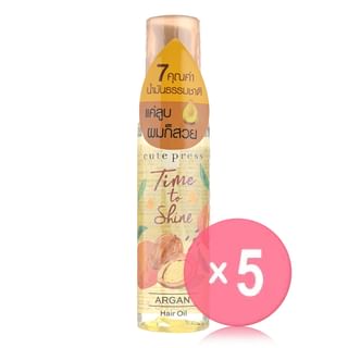 Cute Press - Time to Shine Argan Hair Oil 5pcs Bundle Set 55ml x 5 pcs