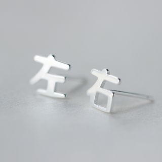 A Roch 925 Sterling Silver Chinese Characters Stud Earrings a roch kopen in de aanbieding