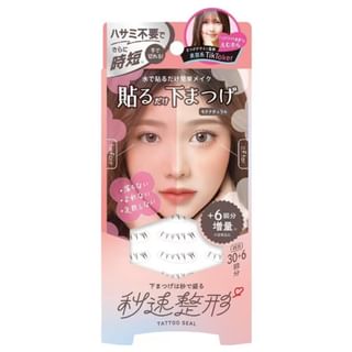 Bison Instant Cosmetics Bottom Lashes Stickers Natural 36 pairs