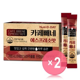 Cafe Bbene - 3 Types 2pcs Bundle Set Espresso Taste x 2 pcs